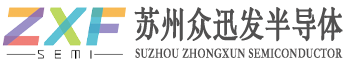 众迅发半导体